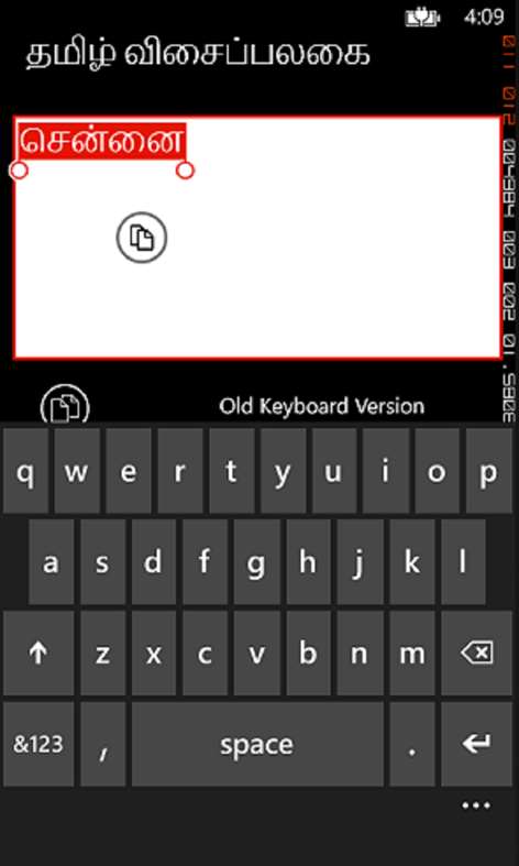 Tamil type keyboard download